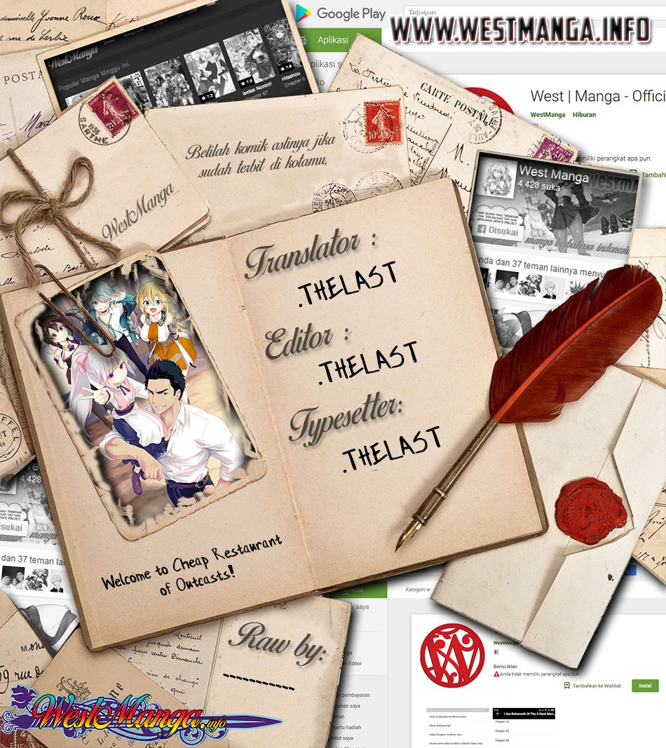 Welcome to Cheap Restaurant of Outcasts! (Tsuihousha Shokudou e Youkoso!)